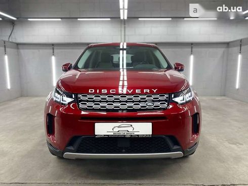 Land Rover Discovery Sport 2021 - фото 21