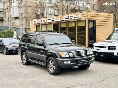 Lexus LX 2006 - фото 5