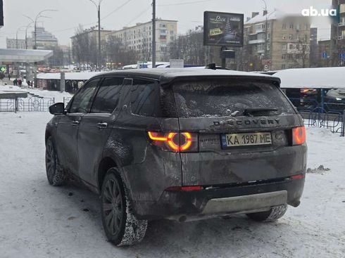 Land Rover Discovery Sport 2016 - фото 5