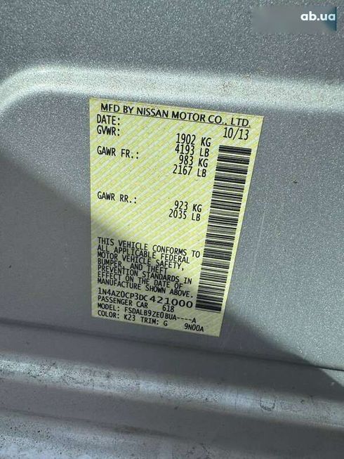 Nissan Leaf 2013 - фото 12