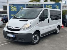 Купити Opel бу в Києві - купити на Автобазарі