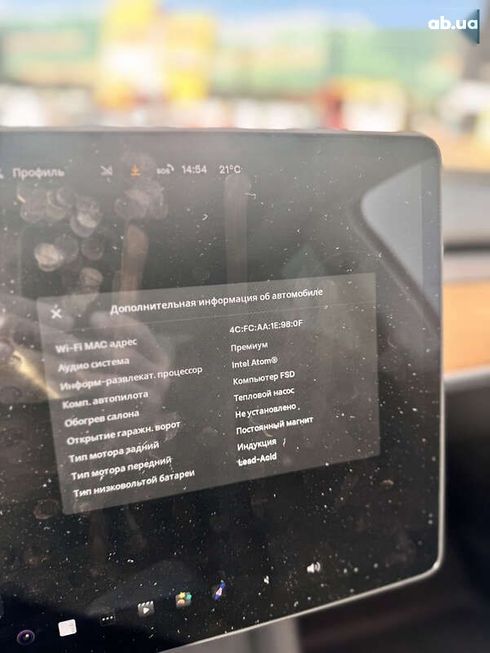 Tesla Model Y 2022 - фото 23