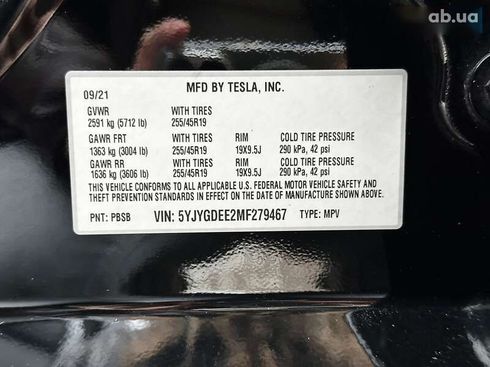 Tesla Model Y 2021 - фото 25
