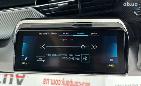 Peugeot 2008 2022 - фото 26