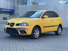 Купить авто на газу бу - купить на Автобазаре
