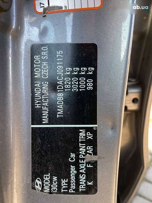 Hyundai i30 2011 - фото 26