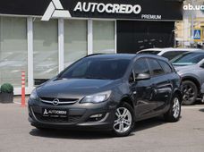 Купить авто бу в Украине - купить на Автобазаре