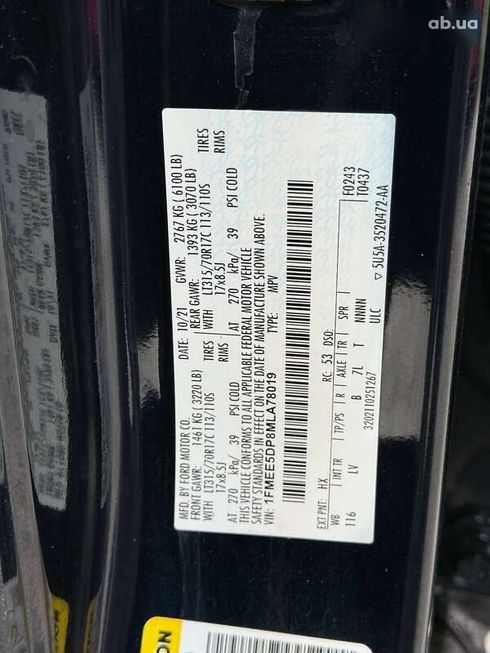 Ford Bronco 2021 - фото 18