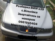 Запчасти BMW 5 серия в Закарпатской области - купить на Автобазаре