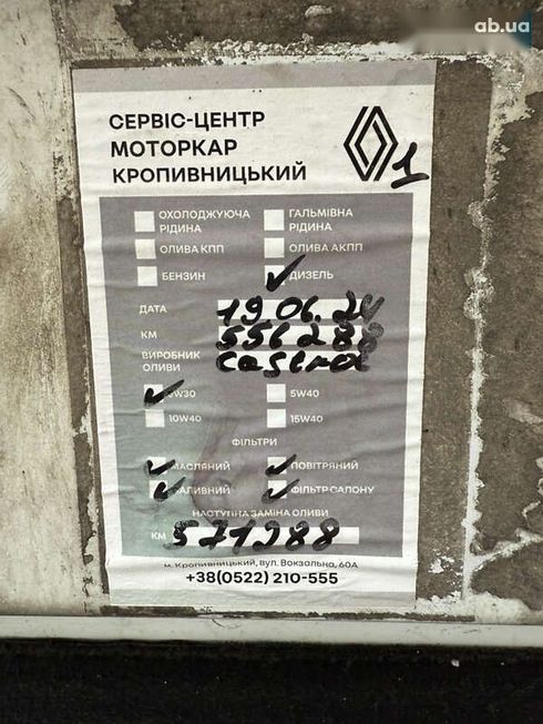 Renault Master 2013 - фото 18