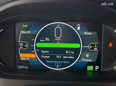 Opel Ampera-e 2019 - фото 10