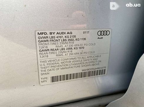 Audi Q3 2017 - фото 29