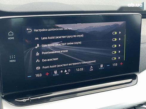 Skoda Octavia 2020 - фото 20