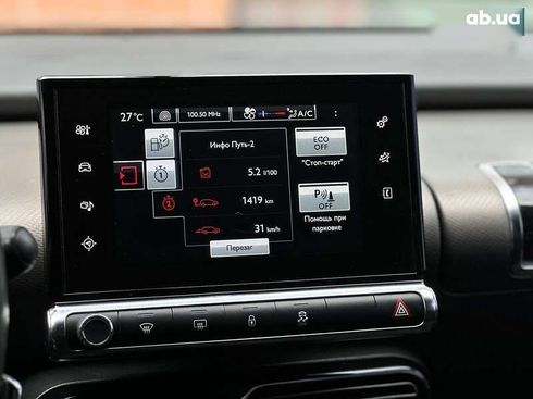 Citroёn C4 Cactus 2015 - фото 20