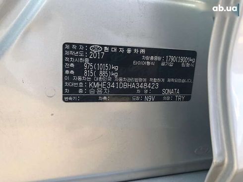 Hyundai Sonata 2017 - фото 10