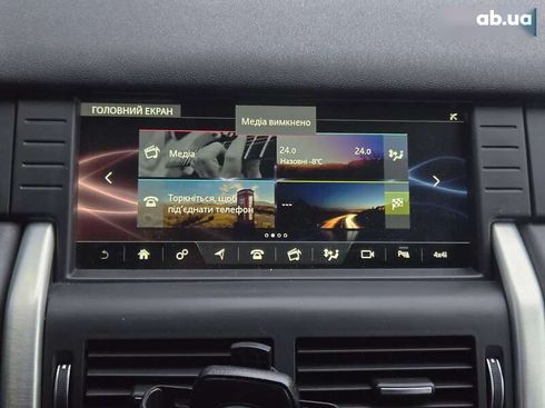 Land Rover Discovery Sport 2016 - фото 28
