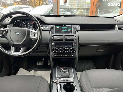 Land Rover Discovery Sport 2018 - фото 12