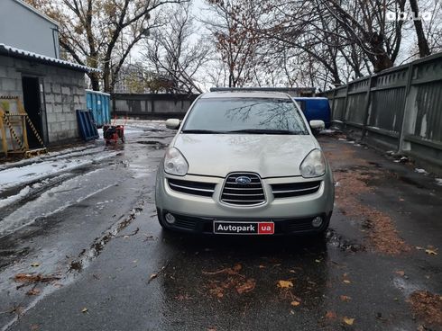 Subaru Tribeca 2006 бежевый - фото 2