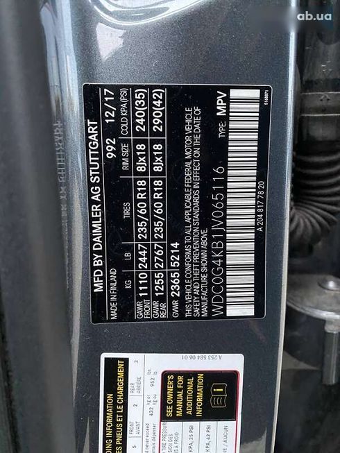 Mercedes-Benz GLC-Класс 2017 - фото 27