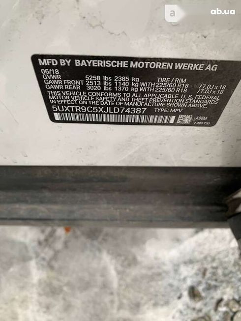 BMW X3 2018 - фото 12