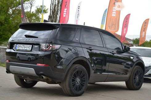 Land Rover Discovery Sport 2016 - фото 15