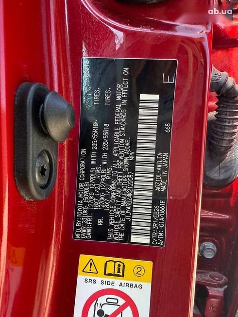 Lexus NX 2018 - фото 20