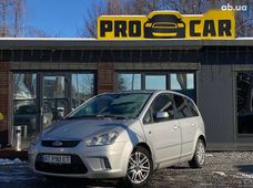 Купить Ford C-Max бу в Украине - купить на Автобазаре