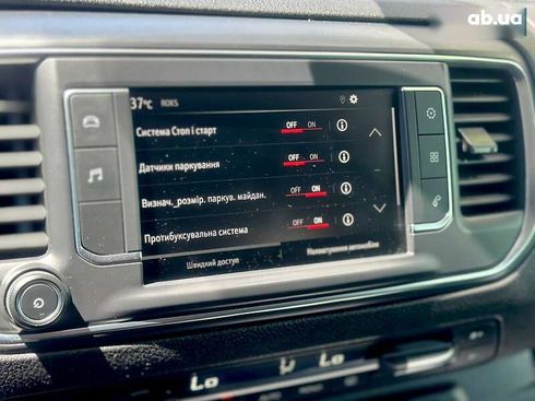 Opel Vivaro 2020 - фото 29