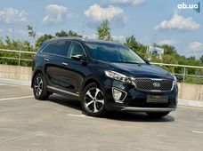 Купить Kia бу в Украине - купить на Автобазаре