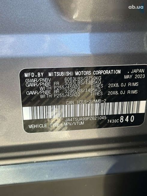 Mitsubishi Outlander 2023 - фото 23