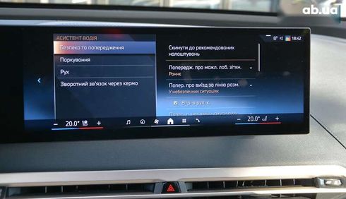 BMW iX 2023 - фото 24