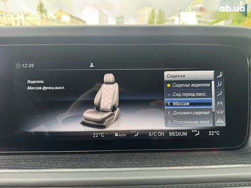 Mercedes-Benz G-Класс 2022 - фото 20