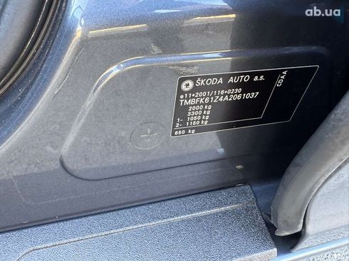 Skoda Octavia 2010 - фото 23