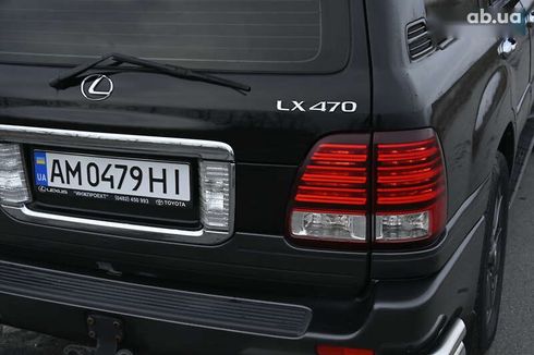 Lexus LX 2007 - фото 15