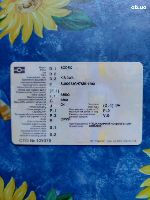 Bodex KIS 3W 2007 серебристый - фото 18