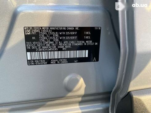 Toyota RAV4 2018 - фото 15