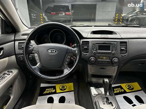 Kia Magentis 2008 - фото 15