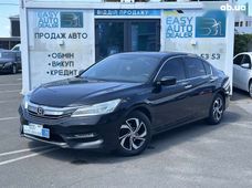 Продажа б/у Honda Accord 2017 года в Киеве - купить на Автобазаре