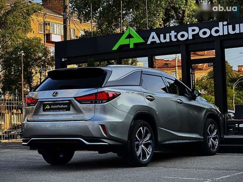Lexus RX 2021 - фото 20