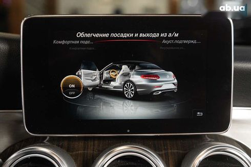 Mercedes-Benz C-Класс 2017 - фото 24