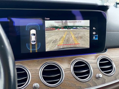 Mercedes-Benz E-Класс 2020 - фото 24