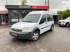 Купити авто бу в Україні - купити на Автобазарі