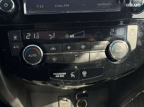 Nissan X-Trail 2019 - фото 23