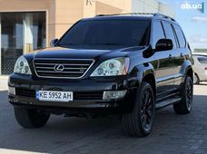 Купити Lexus GX бу в Україні - купити на Автобазарі
