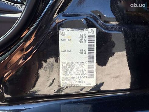 Nissan Altima 2019 - фото 10