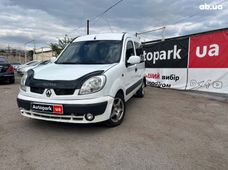 Продажа б/у Renault Kangoo в Запорожской области - купить на Автобазаре