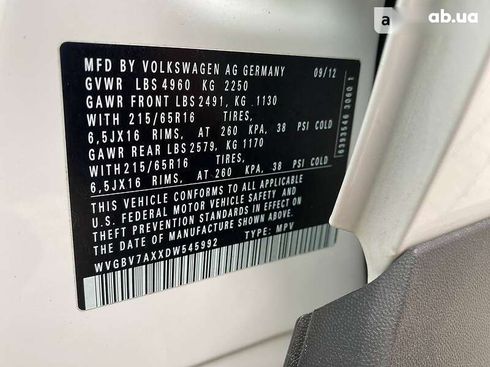 Volkswagen Tiguan 2012 - фото 29
