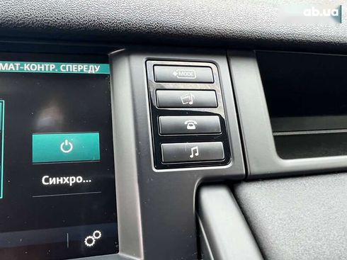 Land Rover Discovery Sport 2018 - фото 19