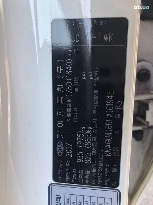 Kia K5 2017 - фото 19