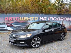 Продажа Honda б/у в Киевской области - купить на Автобазаре